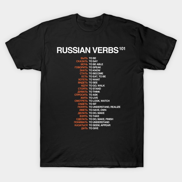 Russian Verbs 101 T-Shirt by Hidden Verb